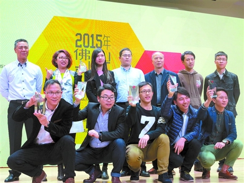 “市长杯”工业设计